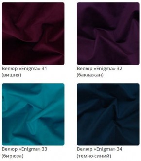 Кровать Vanessa интерьерная в Дегтярске - degtyarsk.ok-mebel.com | фото 10