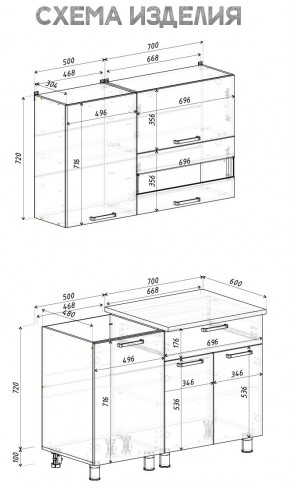 Кухня Айсбери 1.2 м (Белый/Дуб Сонома) в Дегтярске - degtyarsk.ok-mebel.com | фото 4