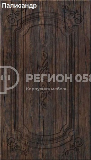 Кухня Боско 1.6 №2 (с ящиками) в Дегтярске - degtyarsk.ok-mebel.com | фото 11