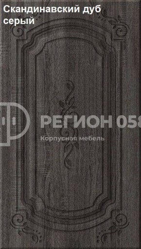 Кухня Боско 1.6 №2 (с ящиками) в Дегтярске - degtyarsk.ok-mebel.com | фото 18