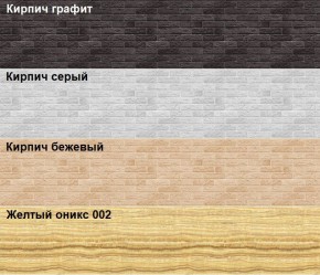 Кухонный фартук 610х3000х1,5 (композит) Желтый оникс 002 в Дегтярске - degtyarsk.ok-mebel.com | фото 2