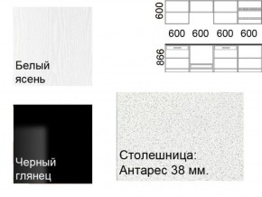 Кухонный гарнитур Кремона (2.4 м) в Дегтярске - degtyarsk.ok-mebel.com | фото 2