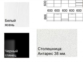 Кухонный гарнитур Кремона (3 м) в Дегтярске - degtyarsk.ok-mebel.com | фото 2