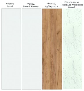 Кухонный гарнитур Лада 2800 (Стол. 26мм) в Дегтярске - degtyarsk.ok-mebel.com | фото 3