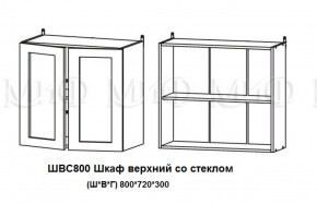 ЛИЗА-2 Кухонный гарнитур 1,6 Белый глянец холодный в Дегтярске - degtyarsk.ok-mebel.com | фото 7