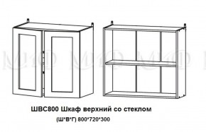 ЛИЗА-2 Кухонный гарнитур 1,7 Белый глянец холодный в Дегтярске - degtyarsk.ok-mebel.com | фото 7