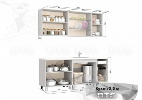 Кухонный гарнитур Люкс Ирис 2.0 (БТС) в Дегтярске - degtyarsk.ok-mebel.com | фото 2