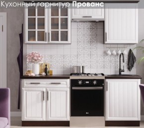 Кухонный гарнитур Прованс (2.0м) в Дегтярске - degtyarsk.ok-mebel.com | фото 3