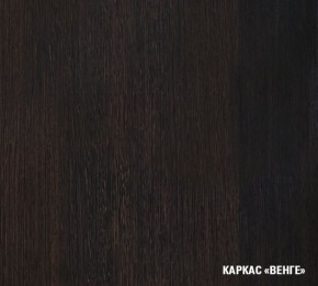 Кухонный гарнитур Симона медиум 1400 (Венге/Дуб Сонома) в Дегтярске - degtyarsk.ok-mebel.com | фото 7