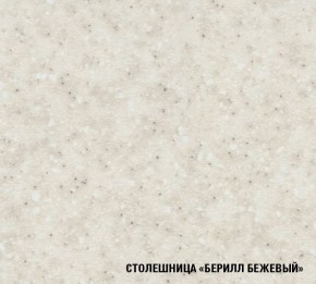 Кухонный гарнитур Симона медиум 1400 (Венге/Дуб Сонома) в Дегтярске - degtyarsk.ok-mebel.com | фото 9