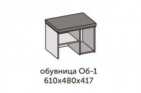 Квадро ОБ-1 Обувница (ЛДСП дуб крафт золотой/ткань Серая) в Дегтярске - degtyarsk.ok-mebel.com | фото 2