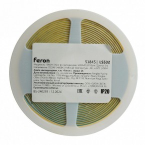 Лента светодиодная Feron LS532 51845 в Дегтярске - degtyarsk.ok-mebel.com | фото 7