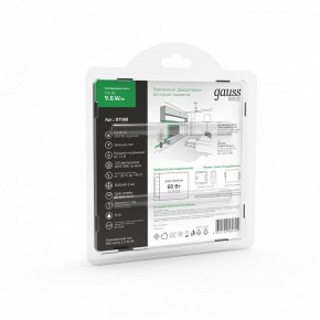 Лента светодиодная Gauss Basic BT068 в Дегтярске - degtyarsk.ok-mebel.com | фото 6