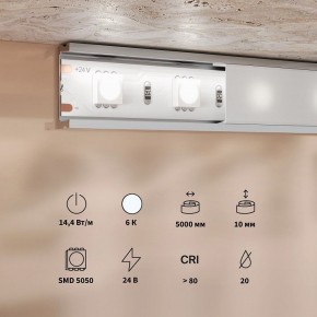 Лента светодиодная Maytoni Base 201191 в Дегтярске - degtyarsk.ok-mebel.com | фото 3