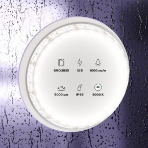 Лента светодиодная Maytoni Led strip 10113 в Дегтярске - degtyarsk.ok-mebel.com | фото 3
