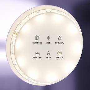 Лента светодиодная Maytoni Led strip 10161 в Дегтярске - degtyarsk.ok-mebel.com | фото 2