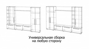ЛЕВАНТЕ Гостиная в Дегтярске - degtyarsk.ok-mebel.com | фото 4