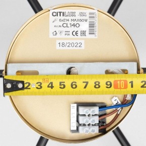 Люстра на штанге Citilux Бертон CL140181 в Дегтярске - degtyarsk.ok-mebel.com | фото 11