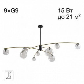 Люстра на штанге Citilux Fisher CL218193 в Дегтярске - degtyarsk.ok-mebel.com | фото 2