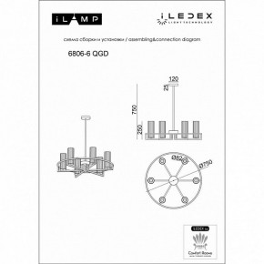 Люстра на штанге iLamp Evolution 6806-6 QGD в Дегтярске - degtyarsk.ok-mebel.com | фото 2