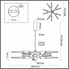Люстра на штанге Odeon Light Kolos 5459/28L в Дегтярске - degtyarsk.ok-mebel.com | фото 6
