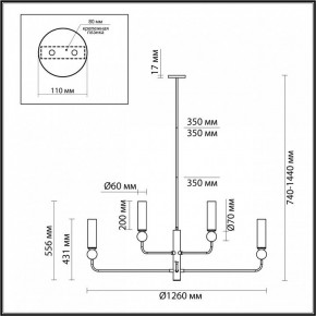 Люстра на штанге Odeon Light Lolla 4361/8 в Дегтярске - degtyarsk.ok-mebel.com | фото 4