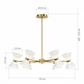 Люстра на штанге ST-Luce SPIRIT SL2004.303.12 в Дегтярске - degtyarsk.ok-mebel.com | фото 2