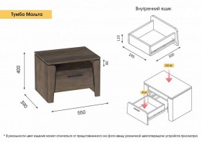 МАЛЬТА МС Спальный гарнитур (Таксония) в Дегтярске - degtyarsk.ok-mebel.com | фото 13