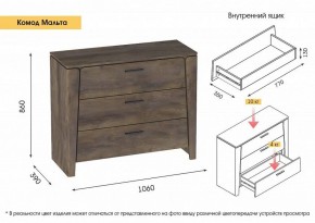 МАЛЬТА МС Спальный гарнитур (Таксония) в Дегтярске - degtyarsk.ok-mebel.com | фото 5