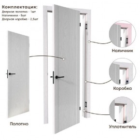 Межкомнатная дверь Bolivar Роялвуд белый (комплект) в Дегтярске - degtyarsk.ok-mebel.com | фото 4