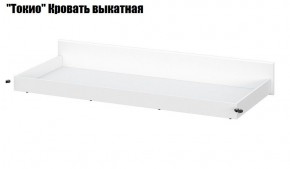 Токио Спальня (модульная) в Дегтярске - degtyarsk.ok-mebel.com | фото 10