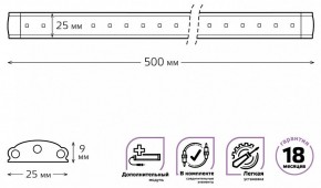 Модульный светильник Gauss Add F 9022533206 в Дегтярске - degtyarsk.ok-mebel.com | фото 4