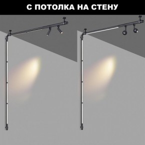 Модульный светильник Novotech Glat 359362 в Дегтярске - degtyarsk.ok-mebel.com | фото 3