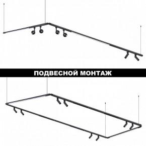 Модульный светильник Novotech Glat 359362 в Дегтярске - degtyarsk.ok-mebel.com | фото 6