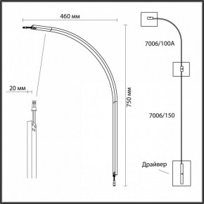 Модульный светильник Odeon Light Fino 7006/100A в Дегтярске - degtyarsk.ok-mebel.com | фото 3