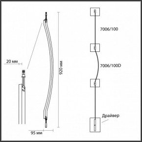 Модульный светильник Odeon Light Fino 7006/100D в Дегтярске - degtyarsk.ok-mebel.com | фото 6