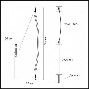 Модульный светильник Odeon Light Fino 7006/150D в Дегтярске - degtyarsk.ok-mebel.com | фото