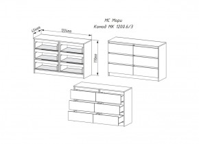 МОРИ МК 1200.6 Комод (белый) в Дегтярске - degtyarsk.ok-mebel.com | фото 2