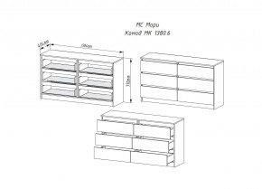 МОРИ МК 1380.6 Комод (Дуб Сонома/Белый) в Дегтярске - degtyarsk.ok-mebel.com | фото 2