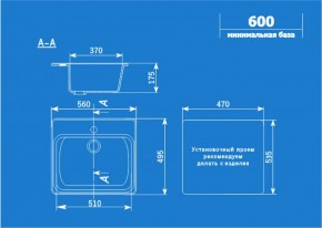 Мойка кухонная ULGRAN U-104 (560*495) в Дегтярске - degtyarsk.ok-mebel.com | фото 2