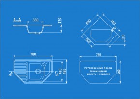 Мойка кухонная ULGRAN U-109 (780*485) в Дегтярске - degtyarsk.ok-mebel.com | фото 2