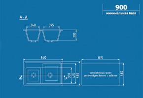 Мойка кухонная ULGRAN U-200 (840*485) в Дегтярске - degtyarsk.ok-mebel.com | фото 2