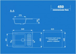 Мойка кухонная ULGRAN U-202 (640*490) в Дегтярске - degtyarsk.ok-mebel.com | фото 2