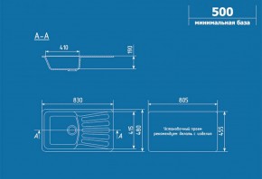 Мойка кухонная ULGRAN U-203 (830*480) в Дегтярске - degtyarsk.ok-mebel.com | фото 2