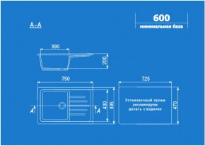 Мойка кухонная ULGRAN U-400 (750*495) в Дегтярске - degtyarsk.ok-mebel.com | фото 2