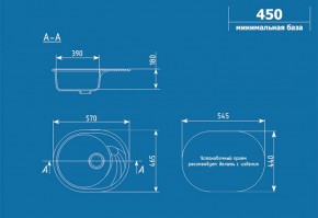 Мойка кухонная ULGRAN U-403 (570*465) в Дегтярске - degtyarsk.ok-mebel.com | фото 2