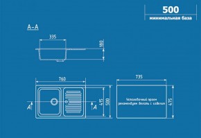 Мойка кухонная ULGRAN U-502 (760*500) в Дегтярске - degtyarsk.ok-mebel.com | фото 2