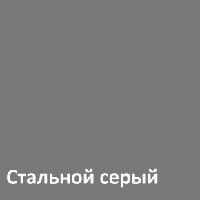 Муар Тумба под ТВ 13.261.02 в Дегтярске - degtyarsk.ok-mebel.com | фото 4