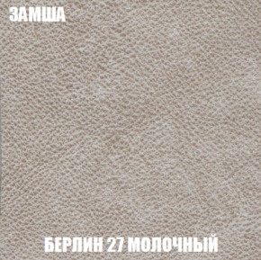 Мягкая мебель Акварель 1 (ткань до 300) Боннель в Дегтярске - degtyarsk.ok-mebel.com | фото 7