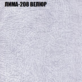 Мягкая мебель Брайтон (модульный) ткань до 400 в Дегтярске - degtyarsk.ok-mebel.com | фото 34